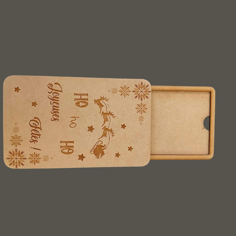 Boîte à billet ou carte cadeau en bois – Gravure “Ho Ho Ho – Joyeuses Fêtes” 🎁