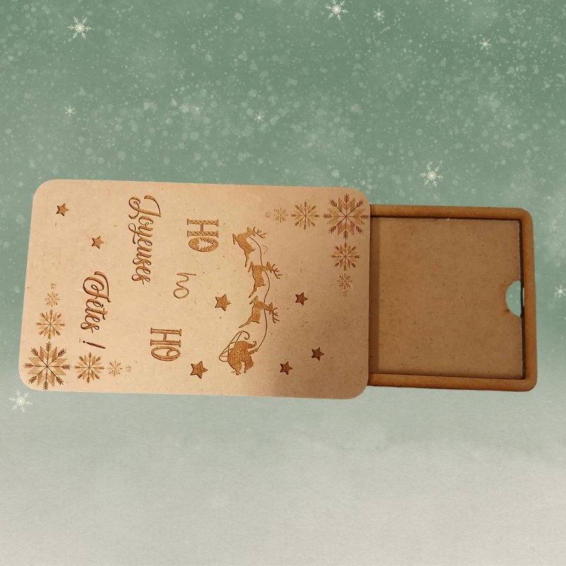 Boîte à billet ou carte cadeau en bois – Gravure “Ho Ho Ho – Joyeuses Fêtes” 🎁